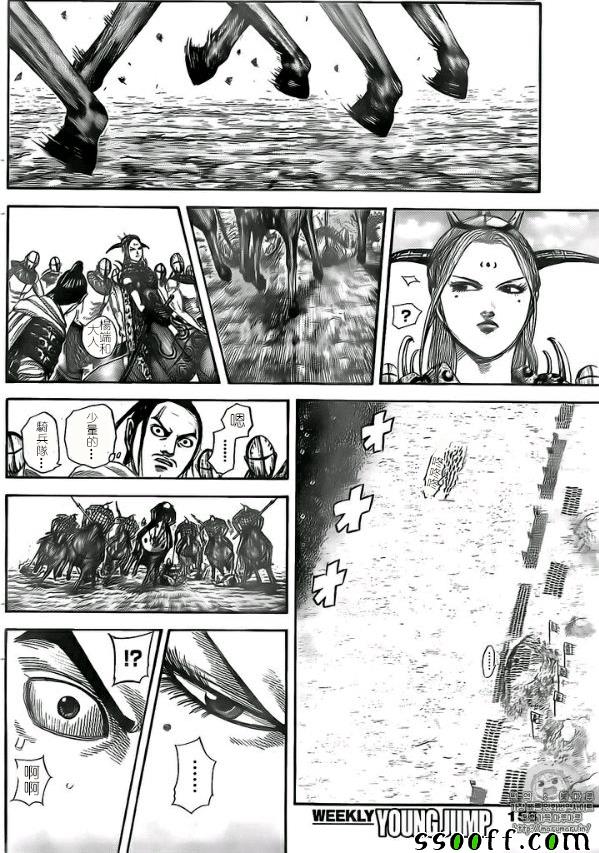 第527话3