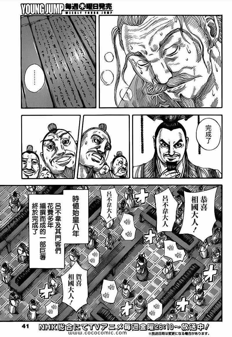 第404话2