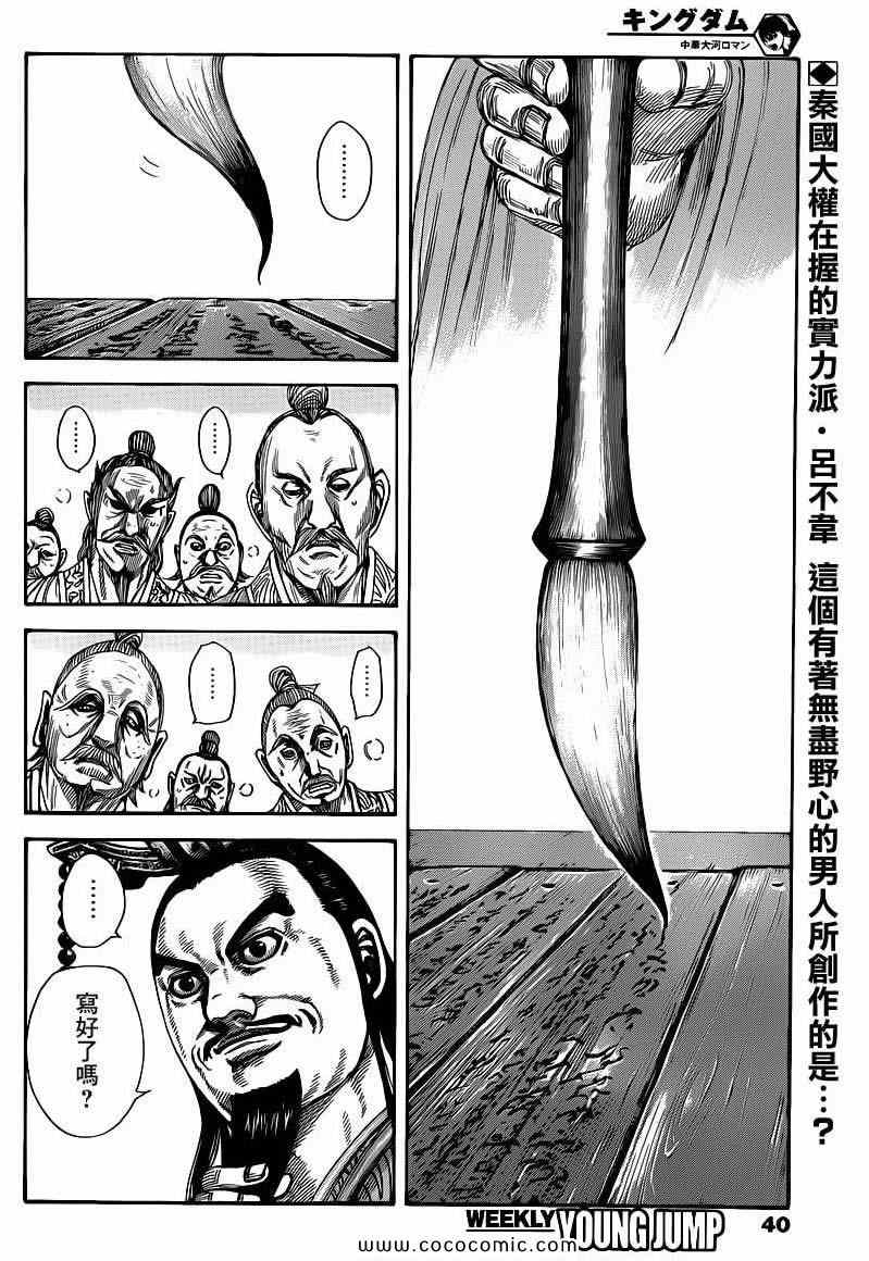第404话1