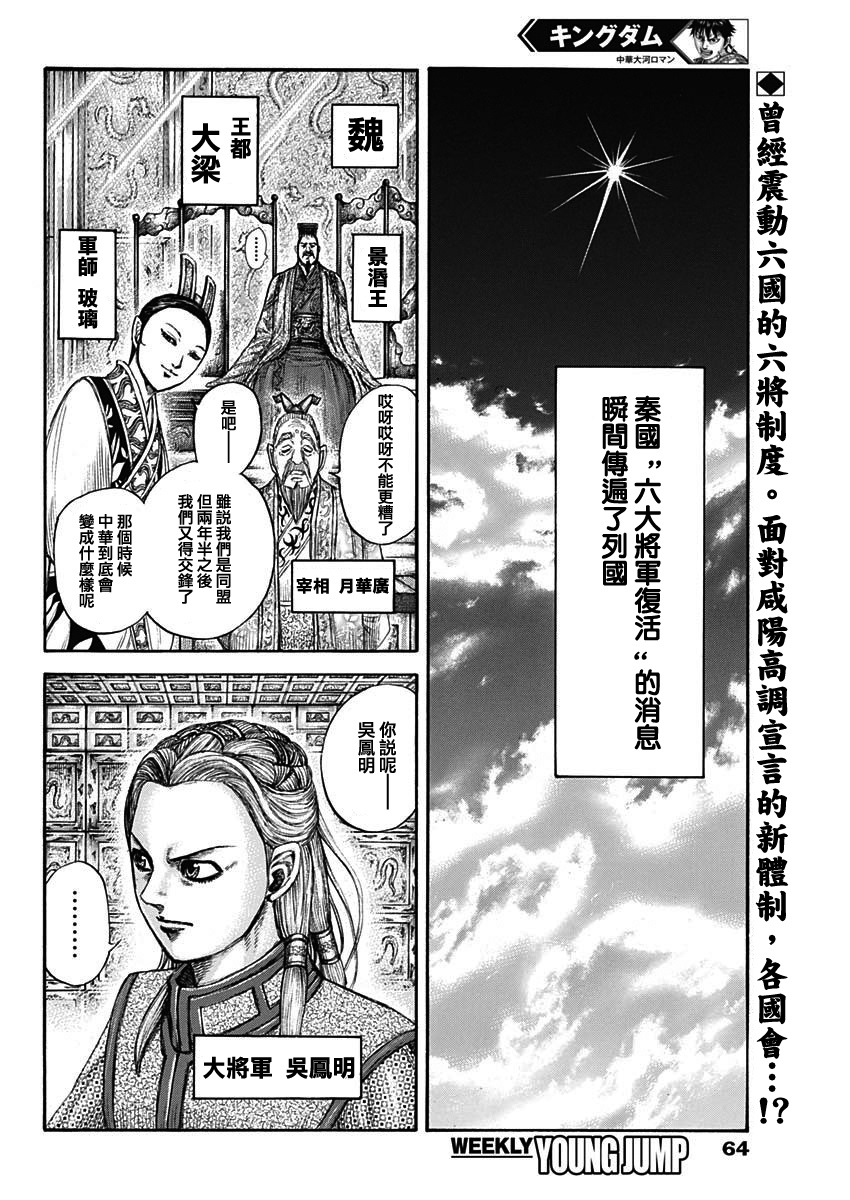 第673话漂浮的空气1