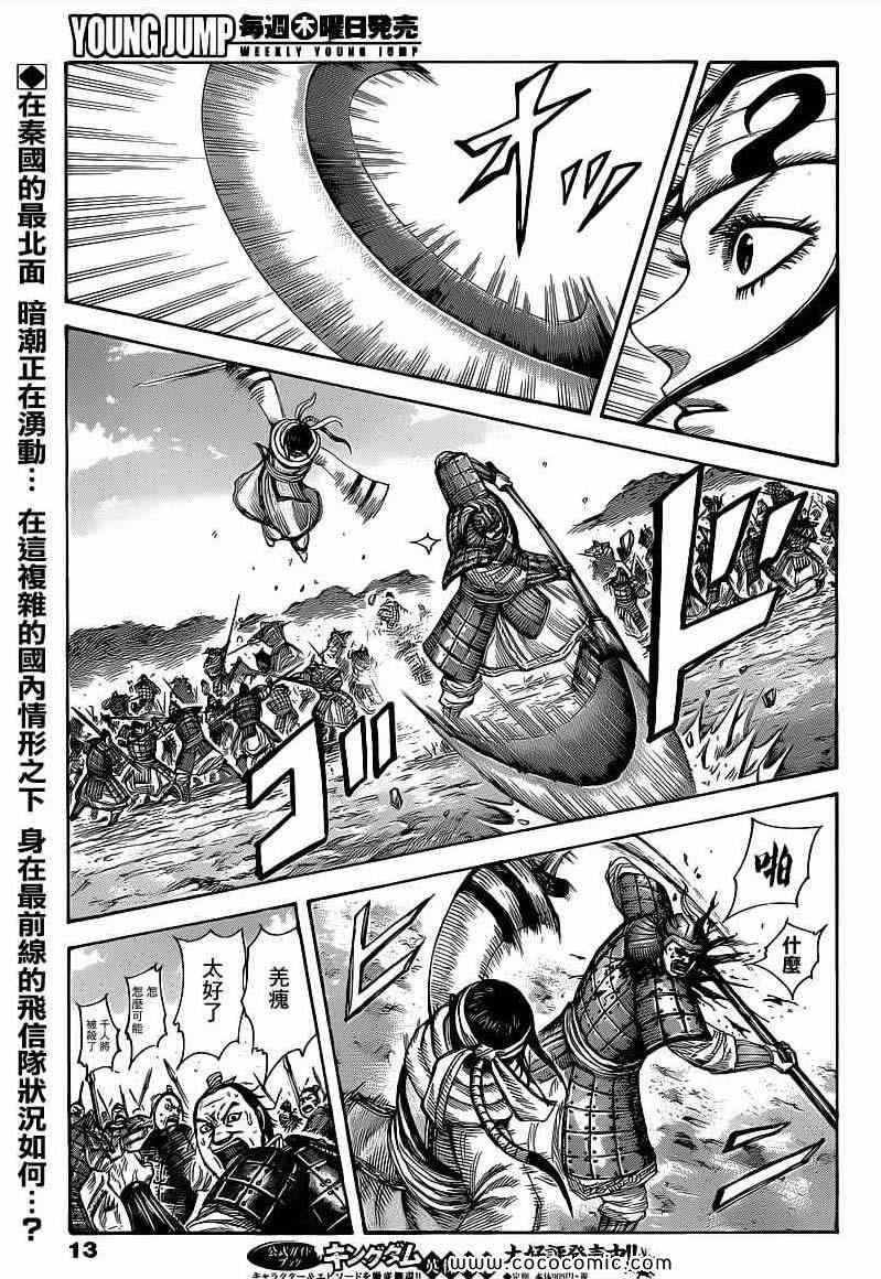第405话1