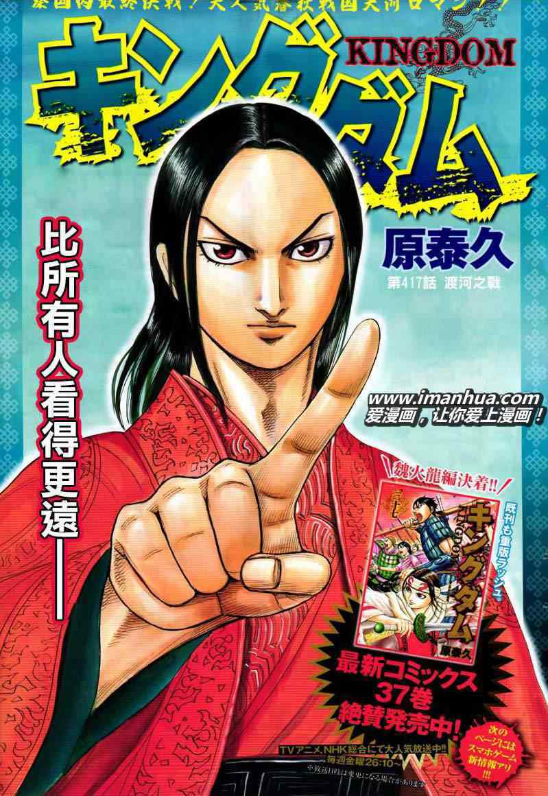 第417话0