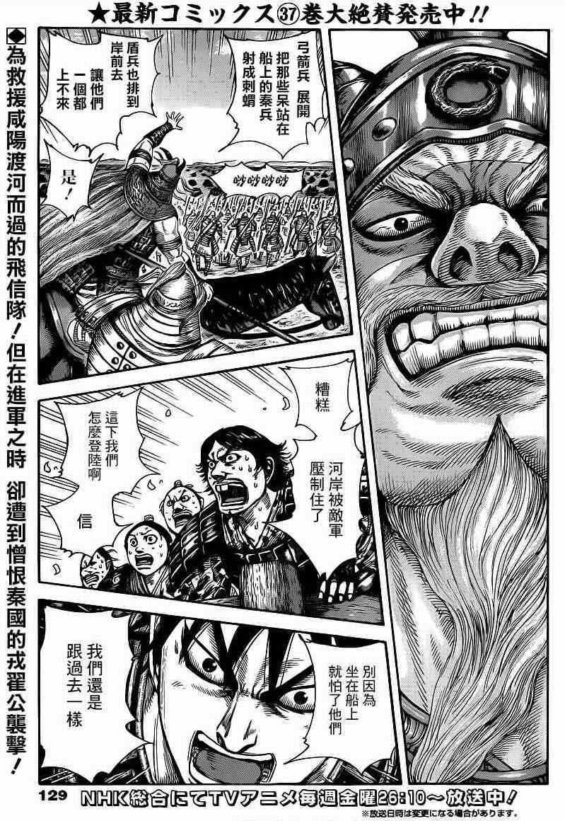 第417话1