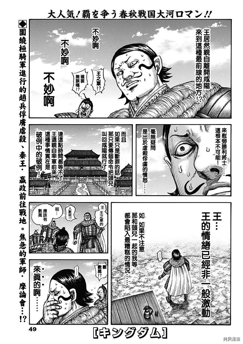 第698话0