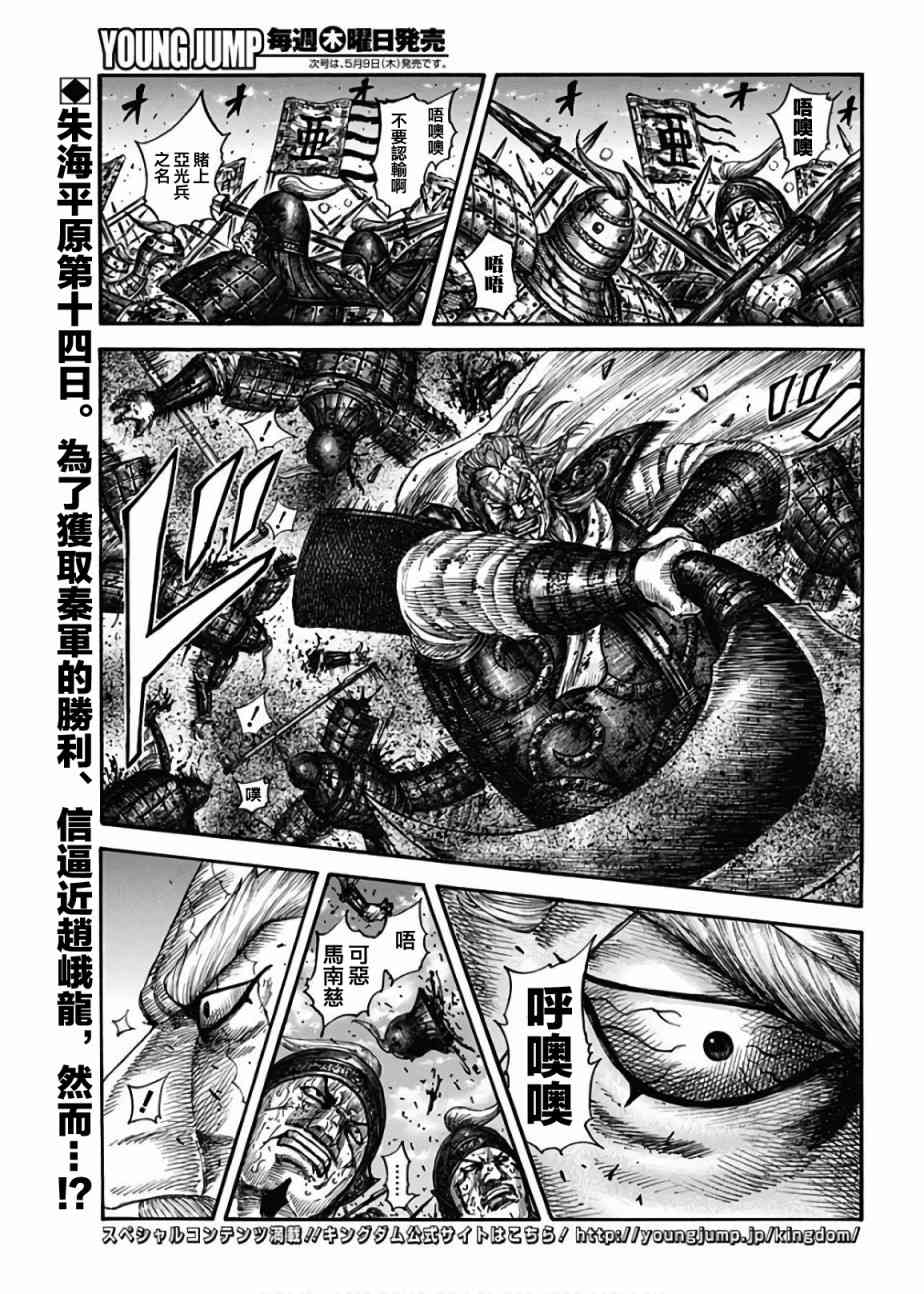 第598话2