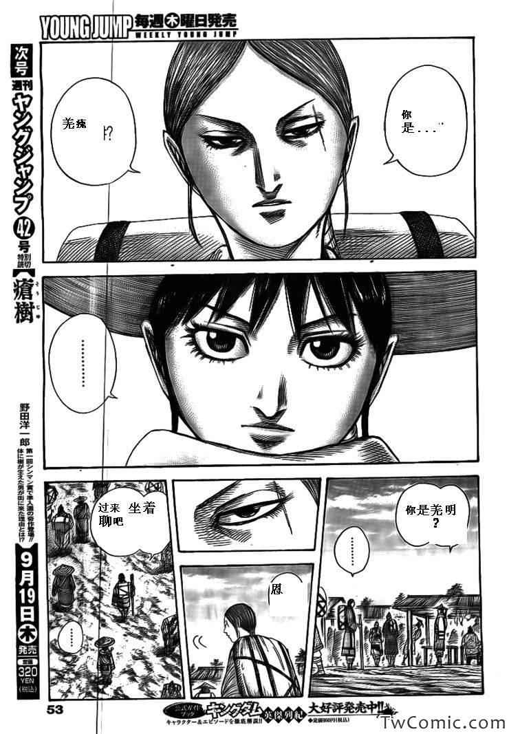 第357话2