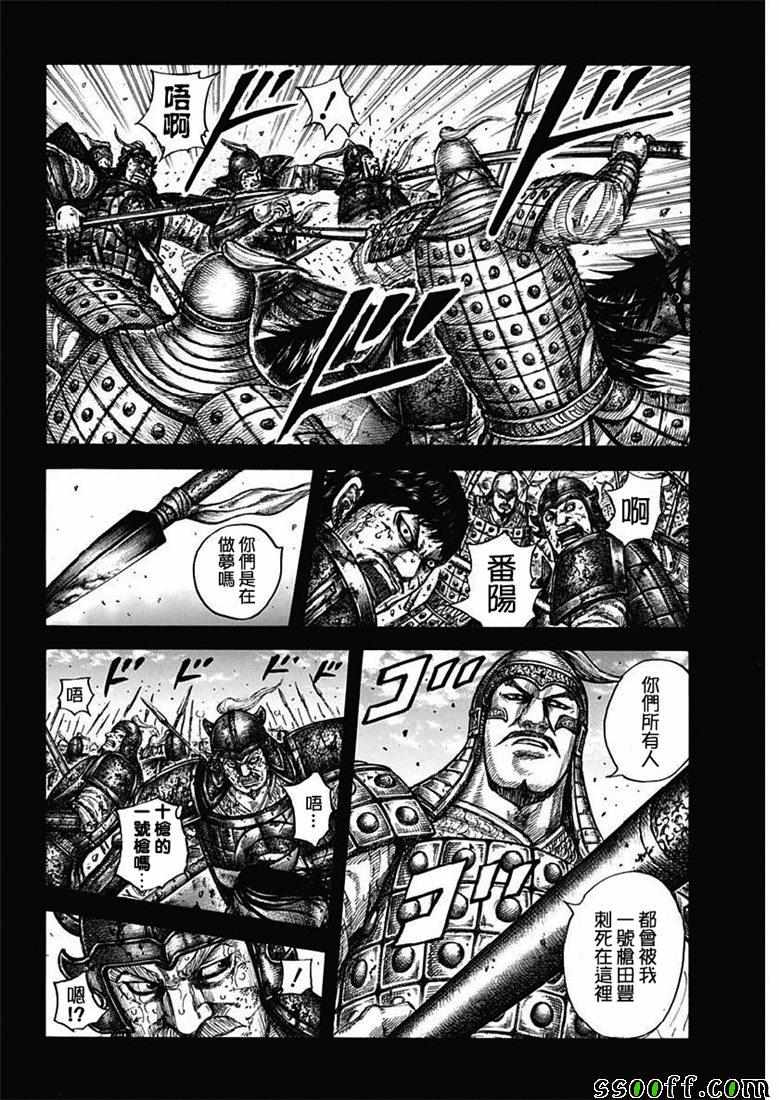 第609话1