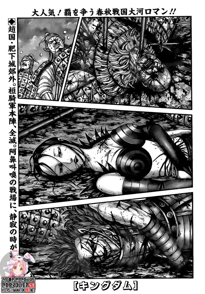 第753话 试看版1