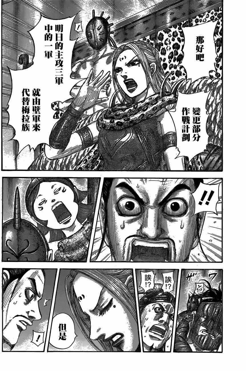 第553话1