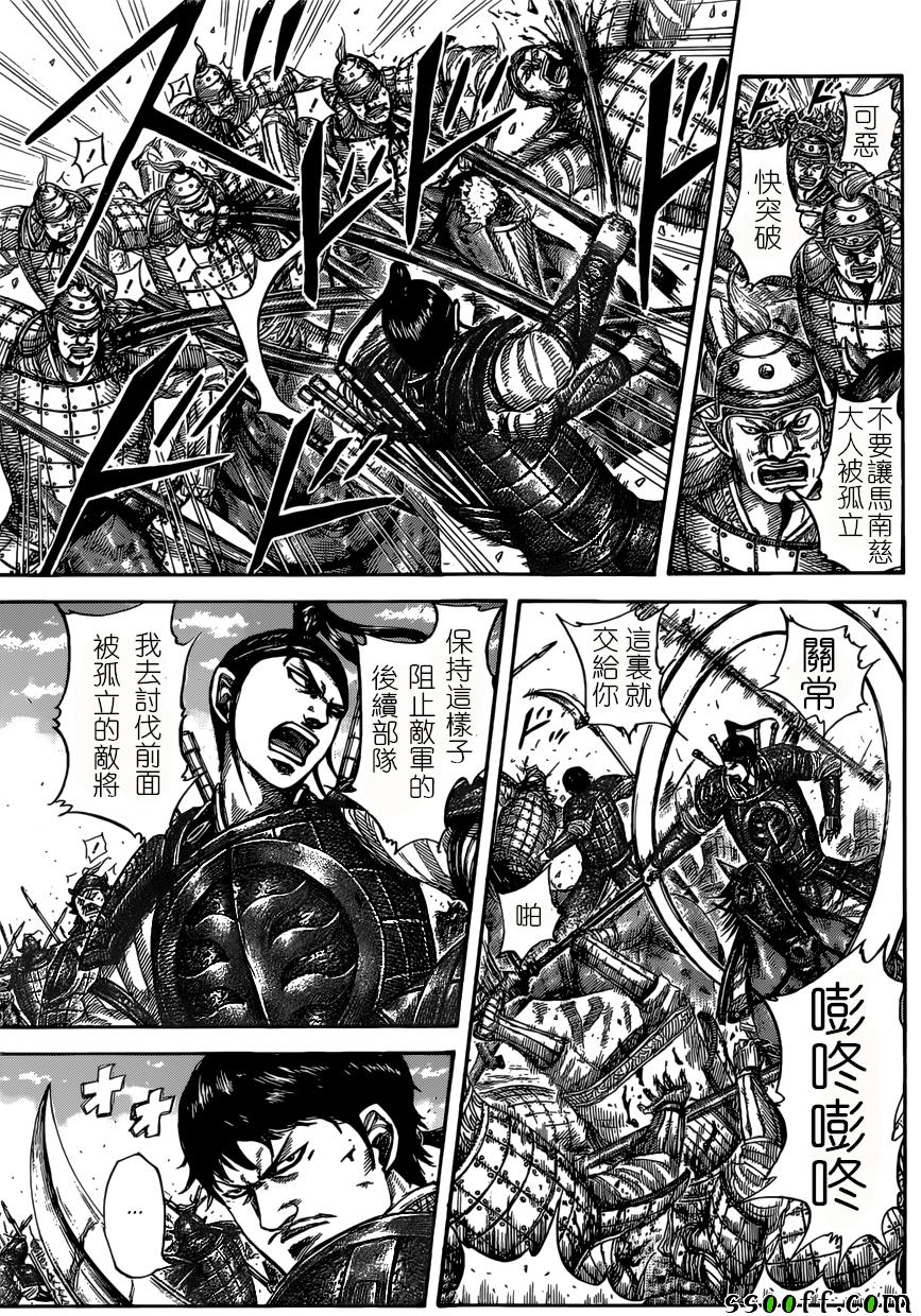 王者天下漫画818漫画,第525话3图