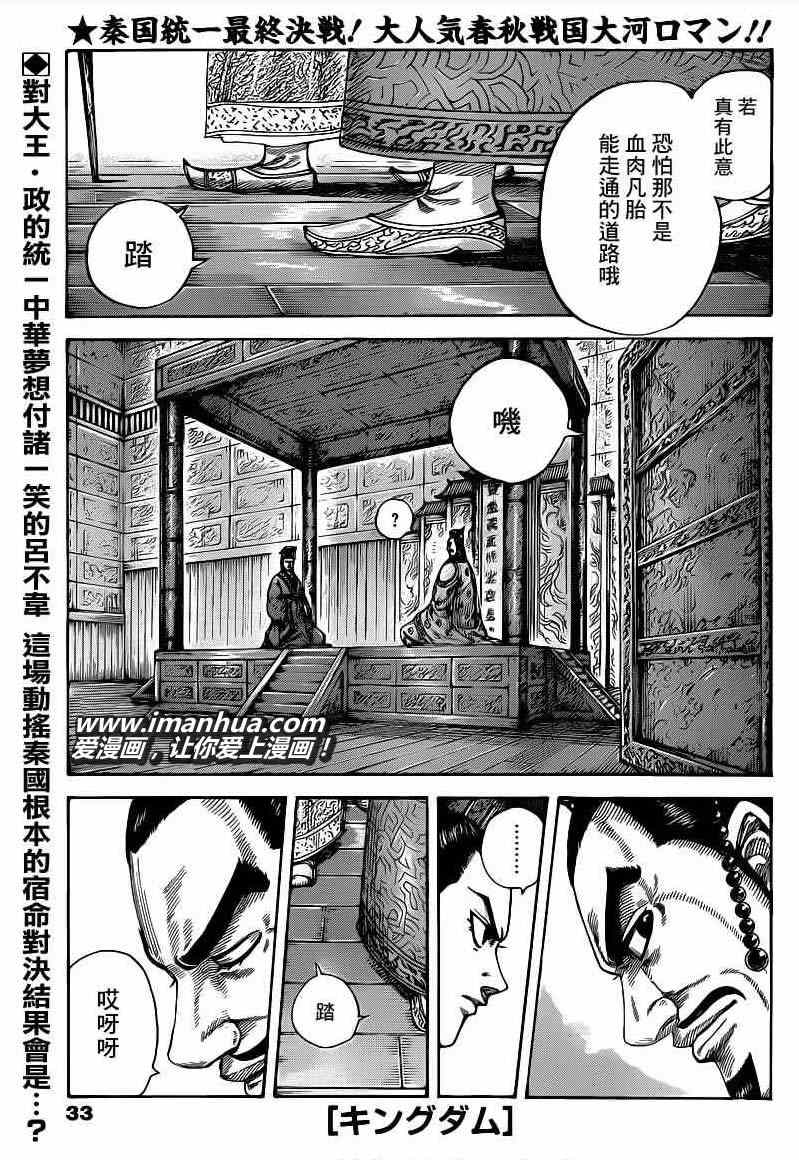 第423话0