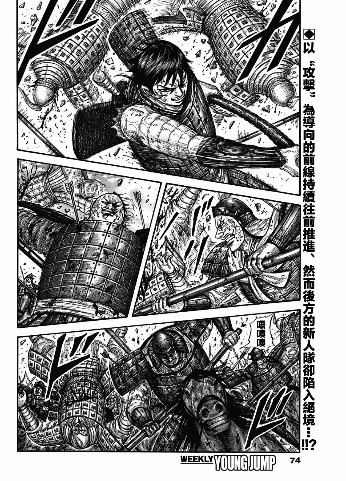 第592话1