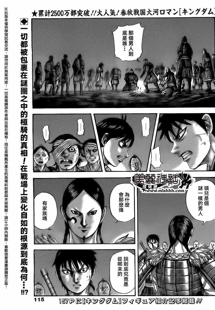 第484话0