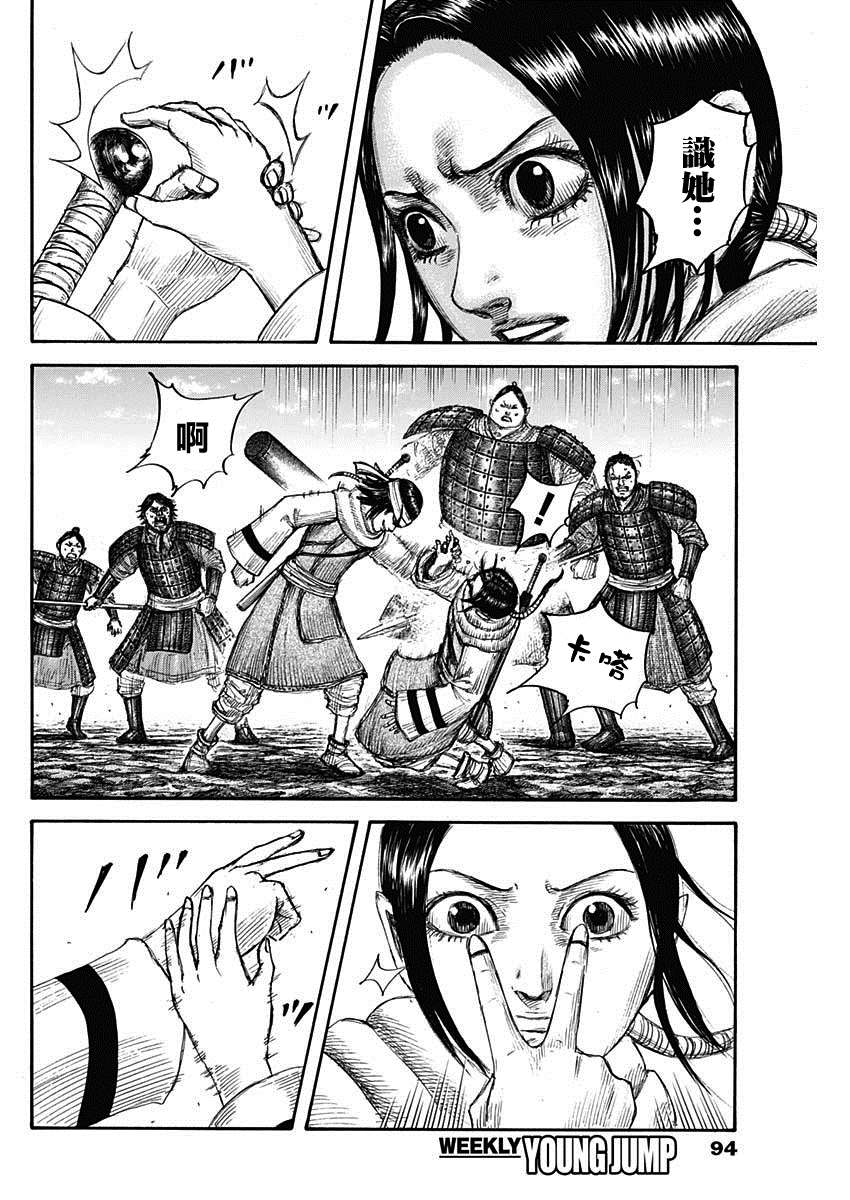 第666话暗之渊3
