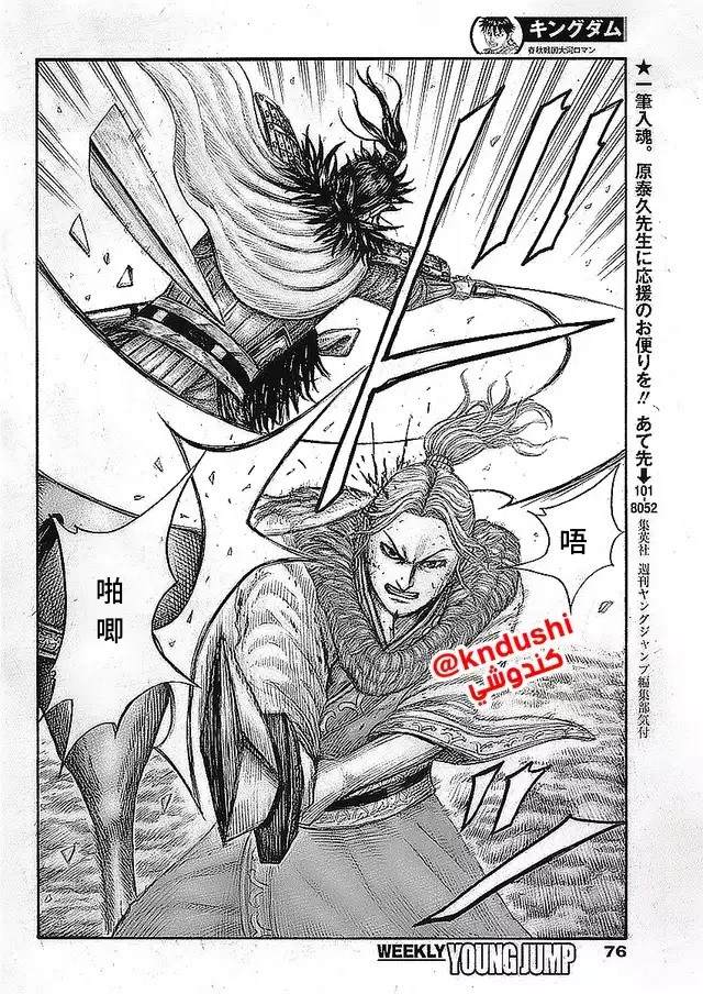第745话 试看版4