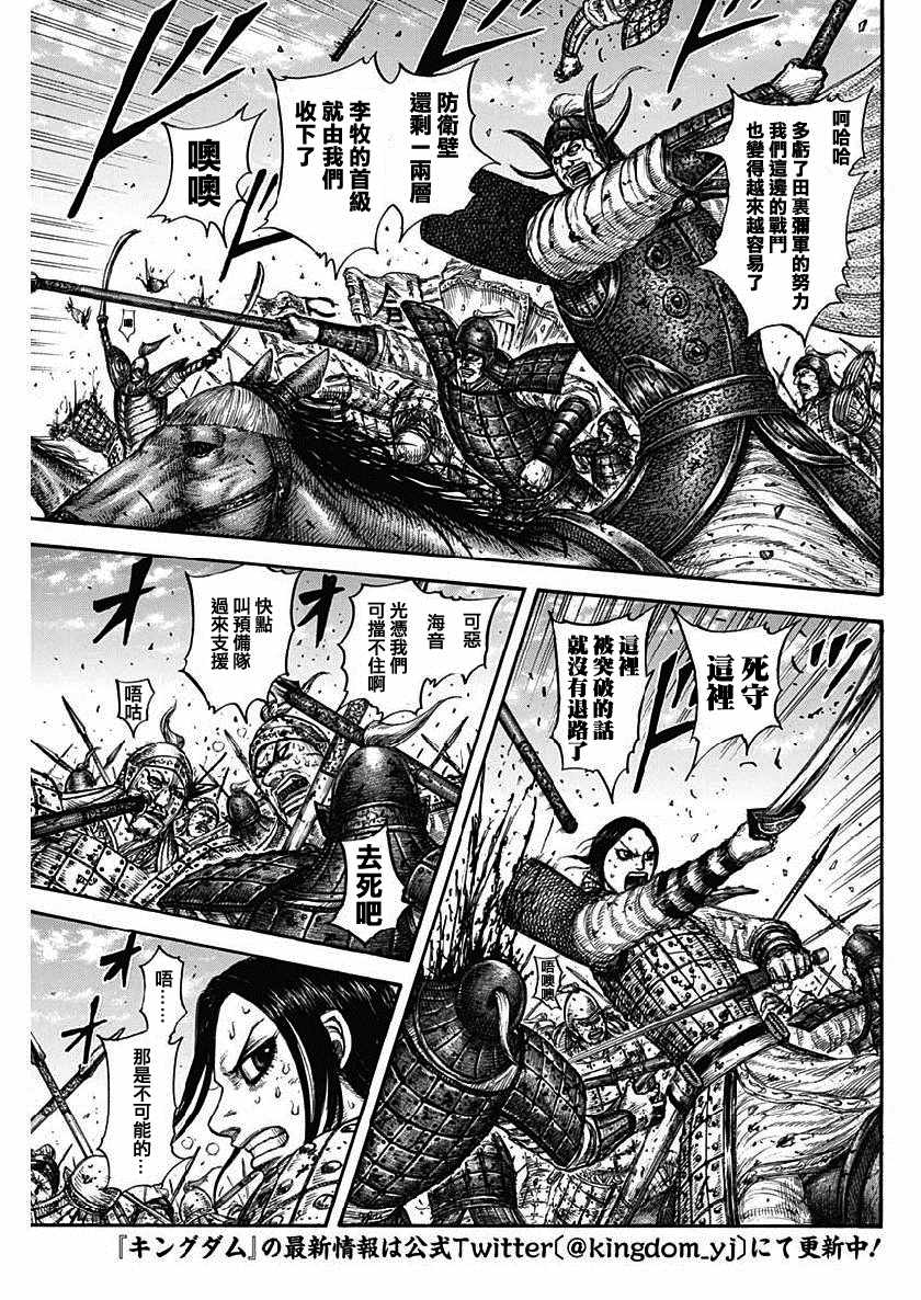 第614话2