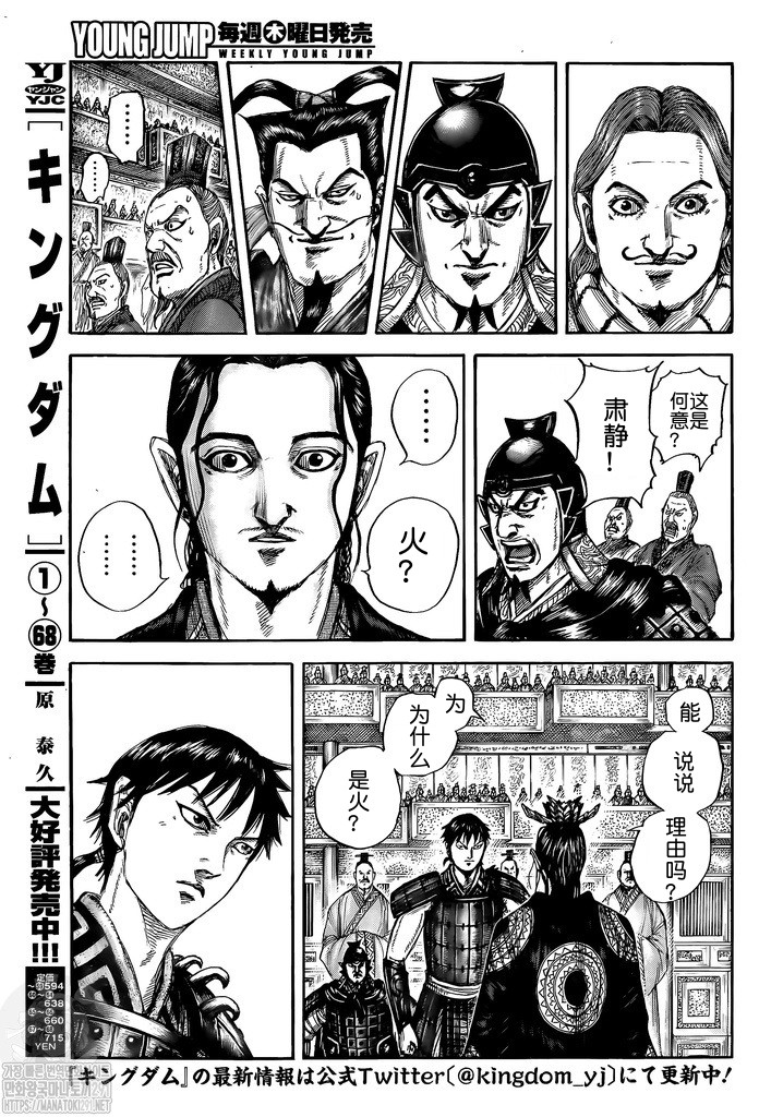 第760话 试看版2