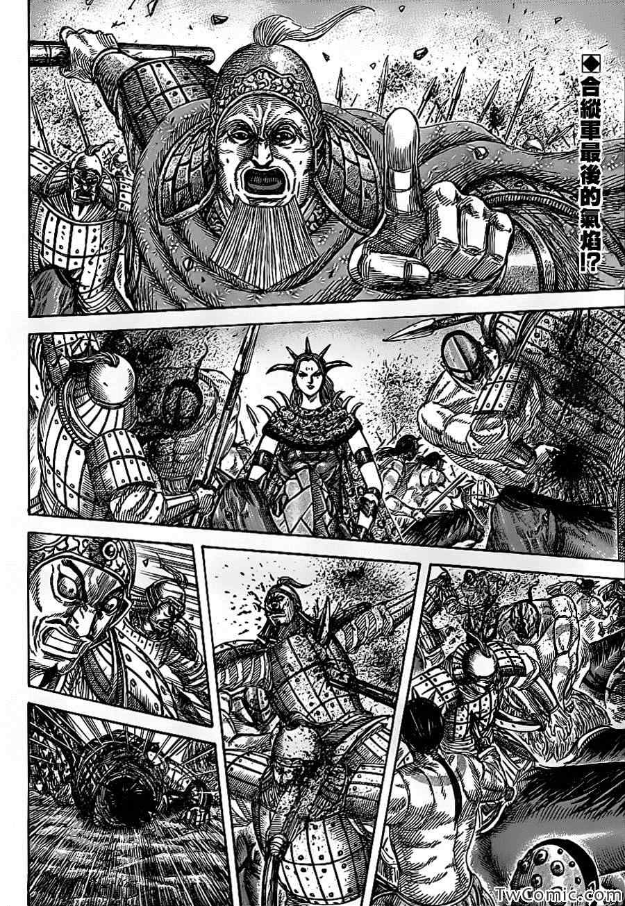 第352话1