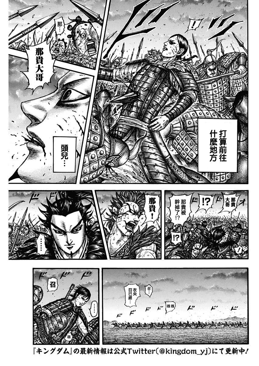 第752话 去圣地3