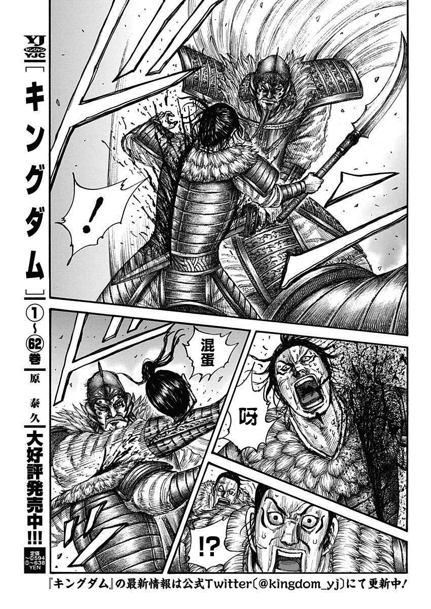 第694话情报战2