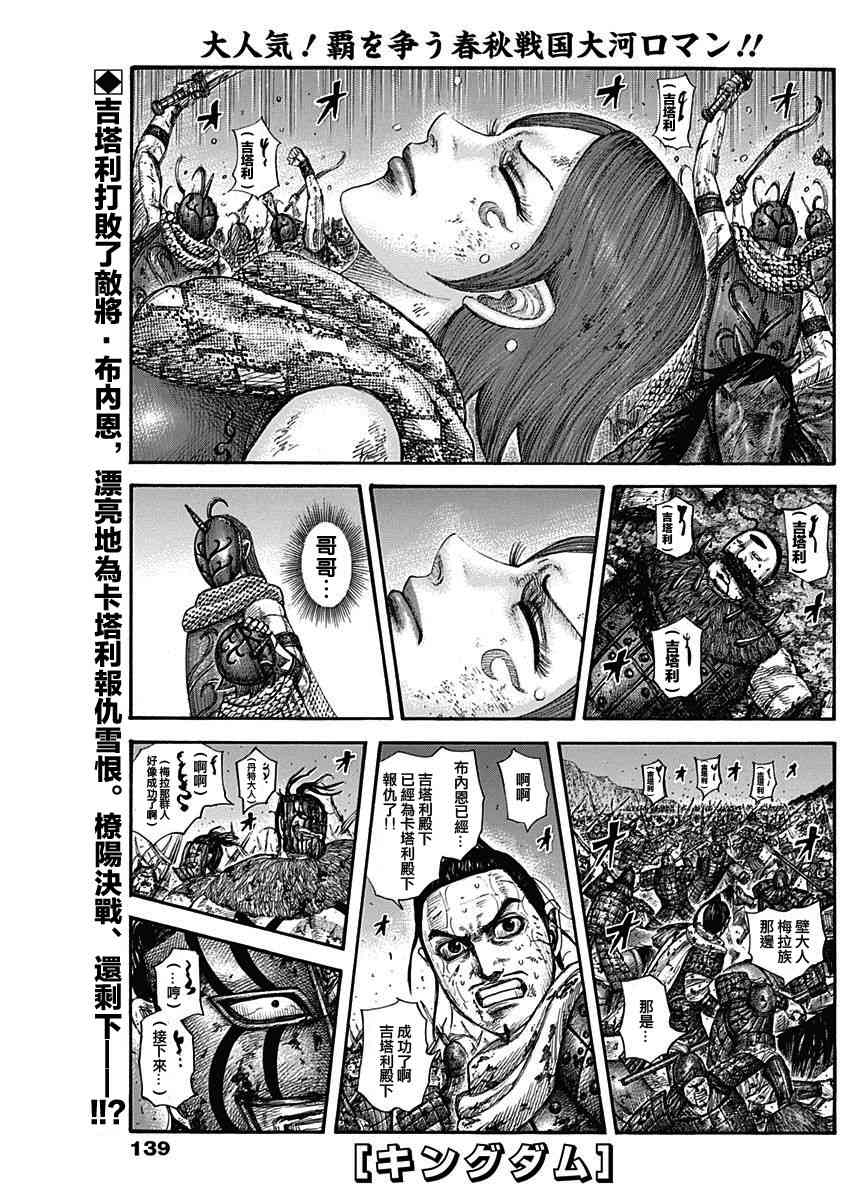 第573话0