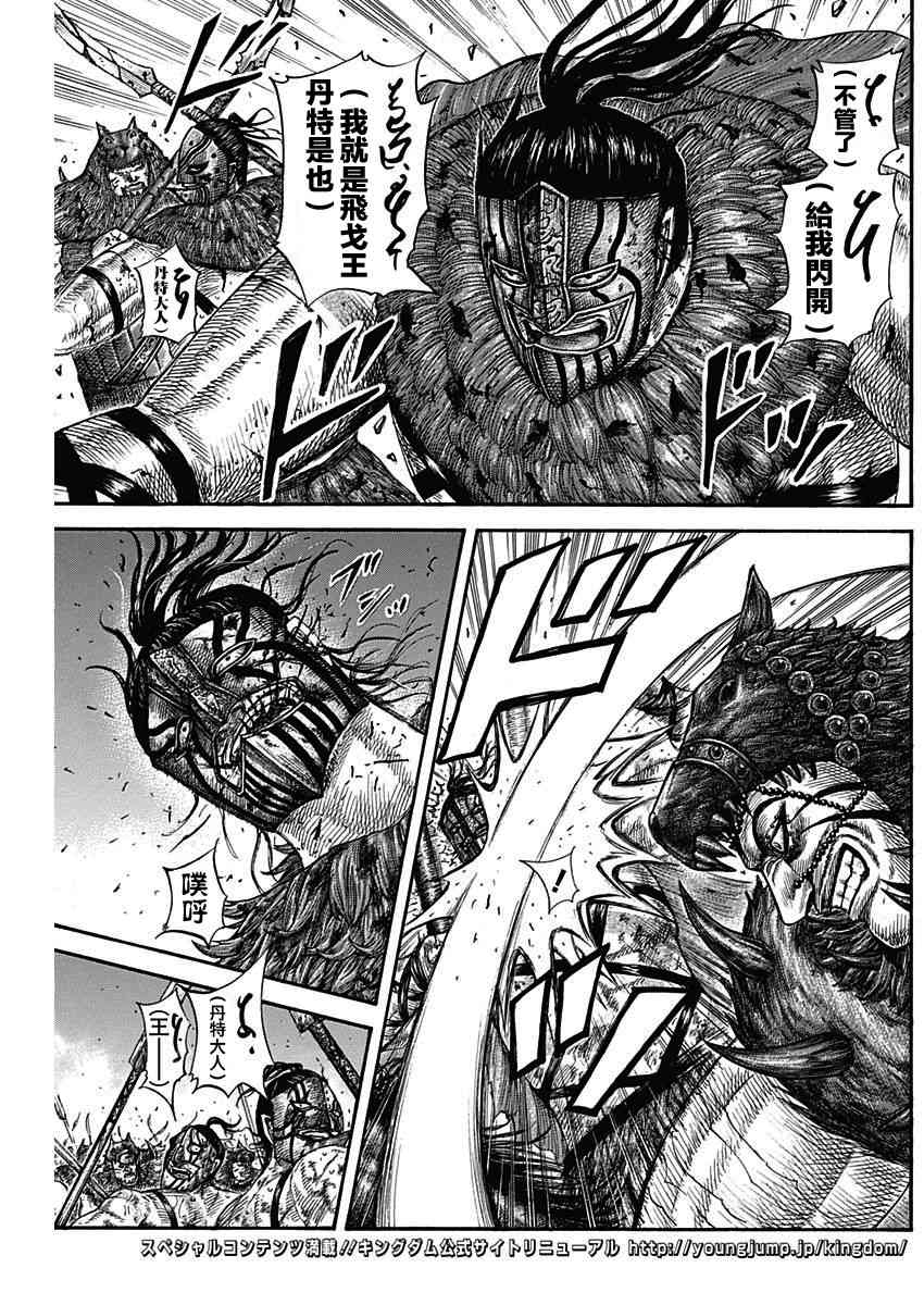 第573话2