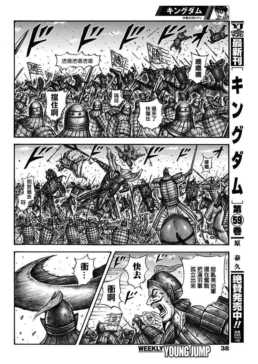 第656话有兴趣4