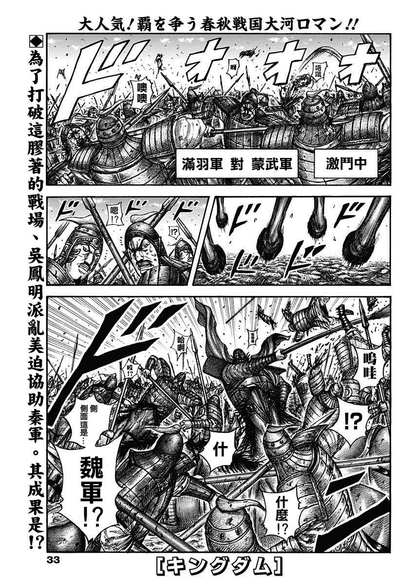 第656话有兴趣0