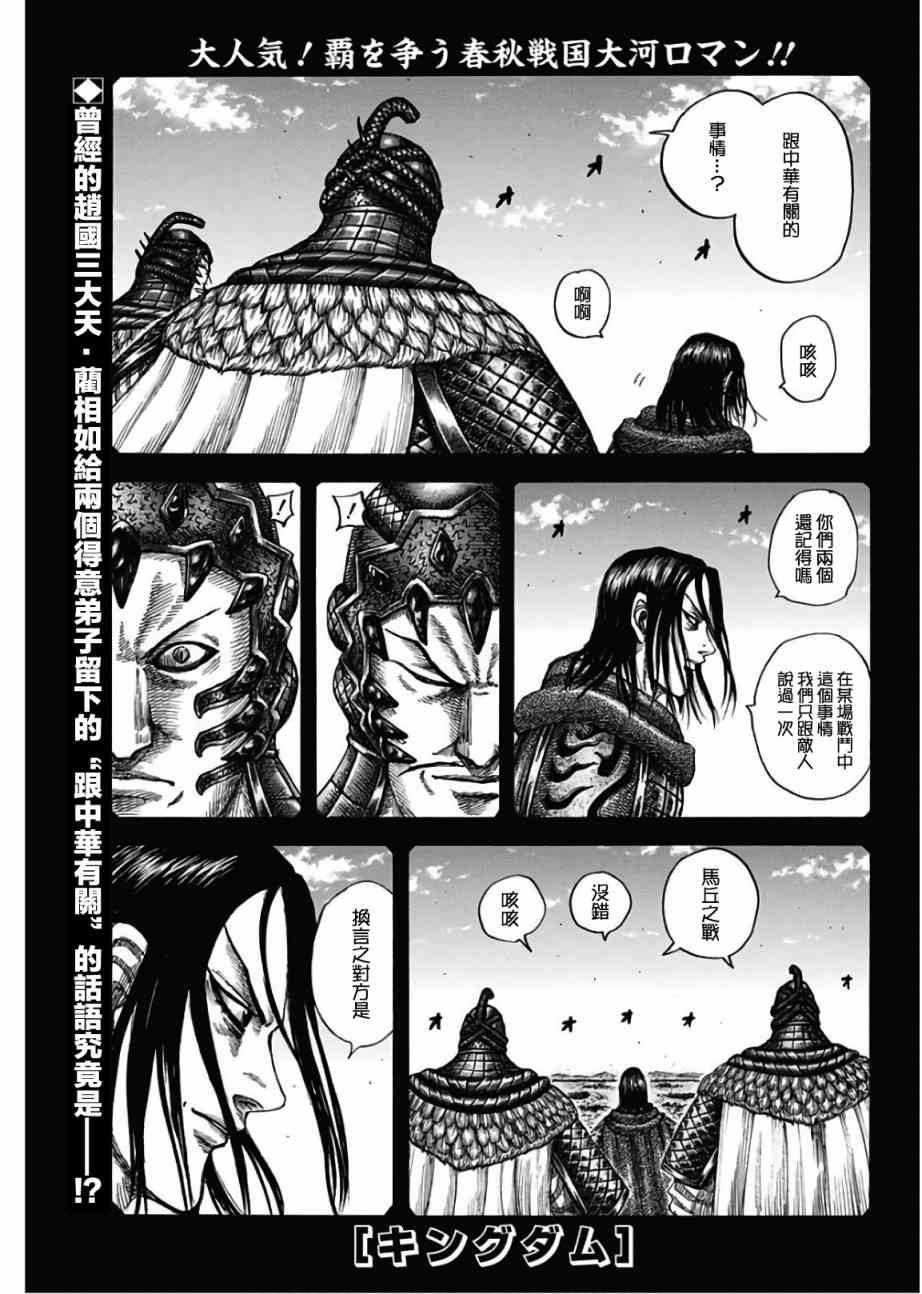 第597话0