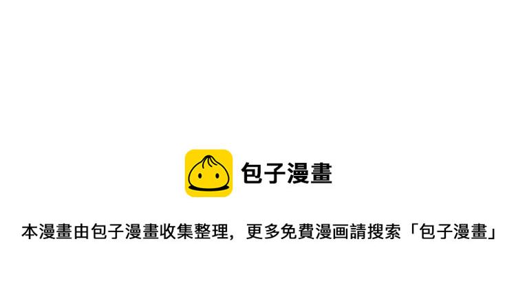 反叛皇子的御用教师免费漫画漫画,第1话 玫瑰与诅咒4图
