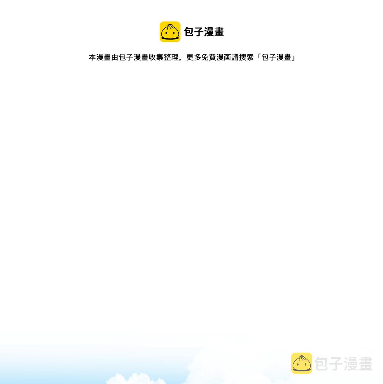 反叛皇子的御用教师免费漫画漫画,第49话 苦恼1图