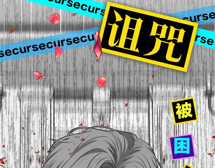 反叛皇子的御用教师漫画,序章 我的崽儿我来调教！2图