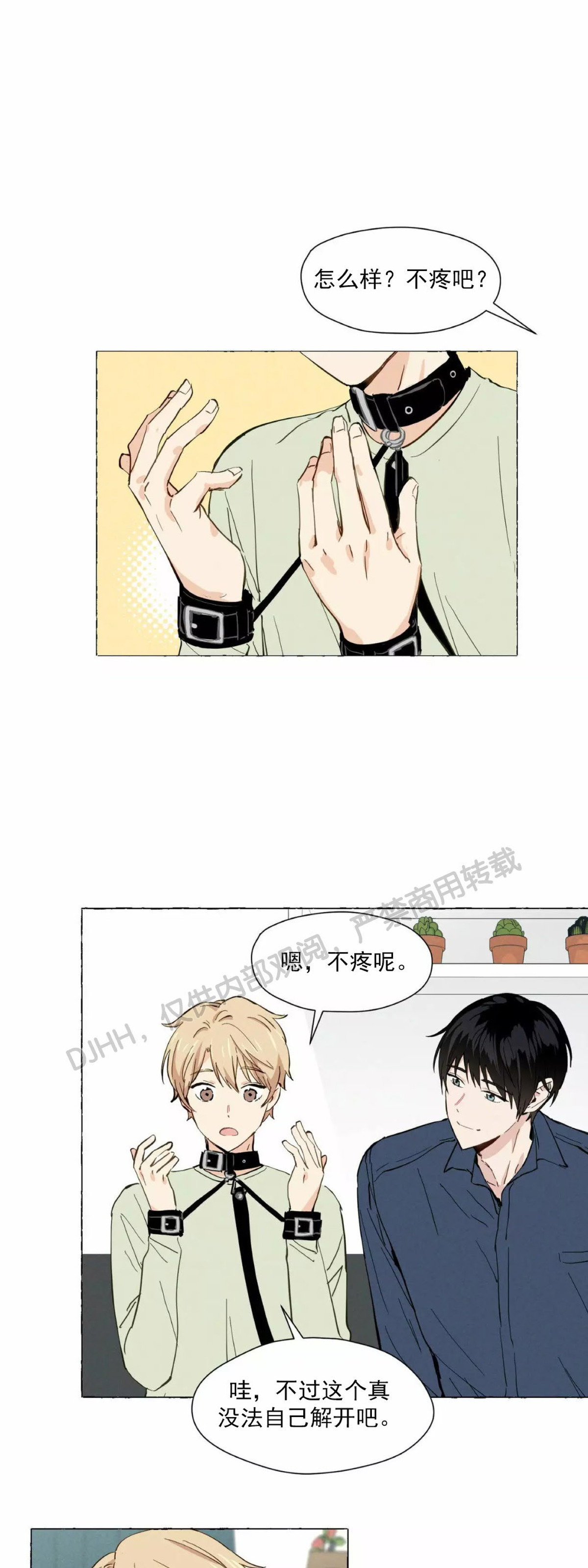 第03话4