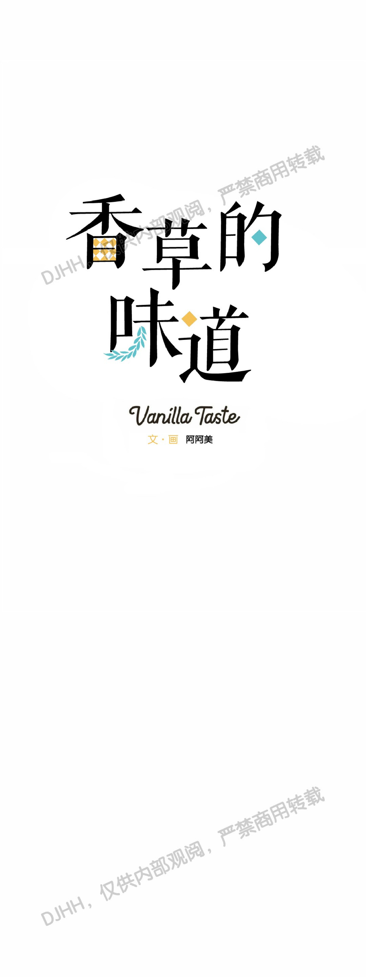 第03话3