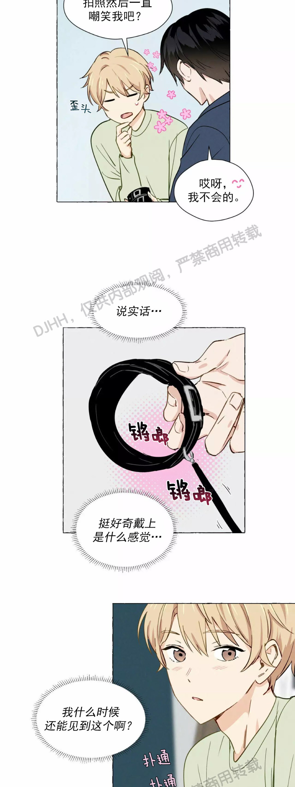第03话1