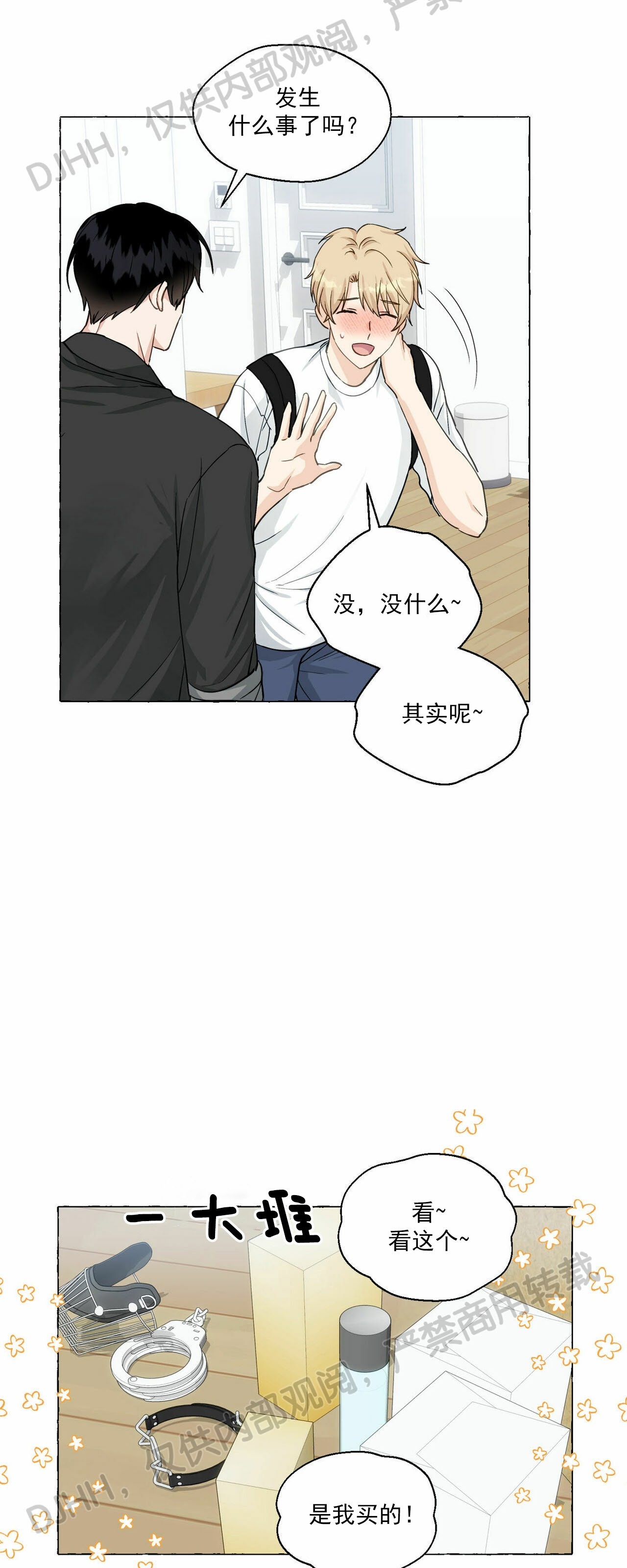 第35话1