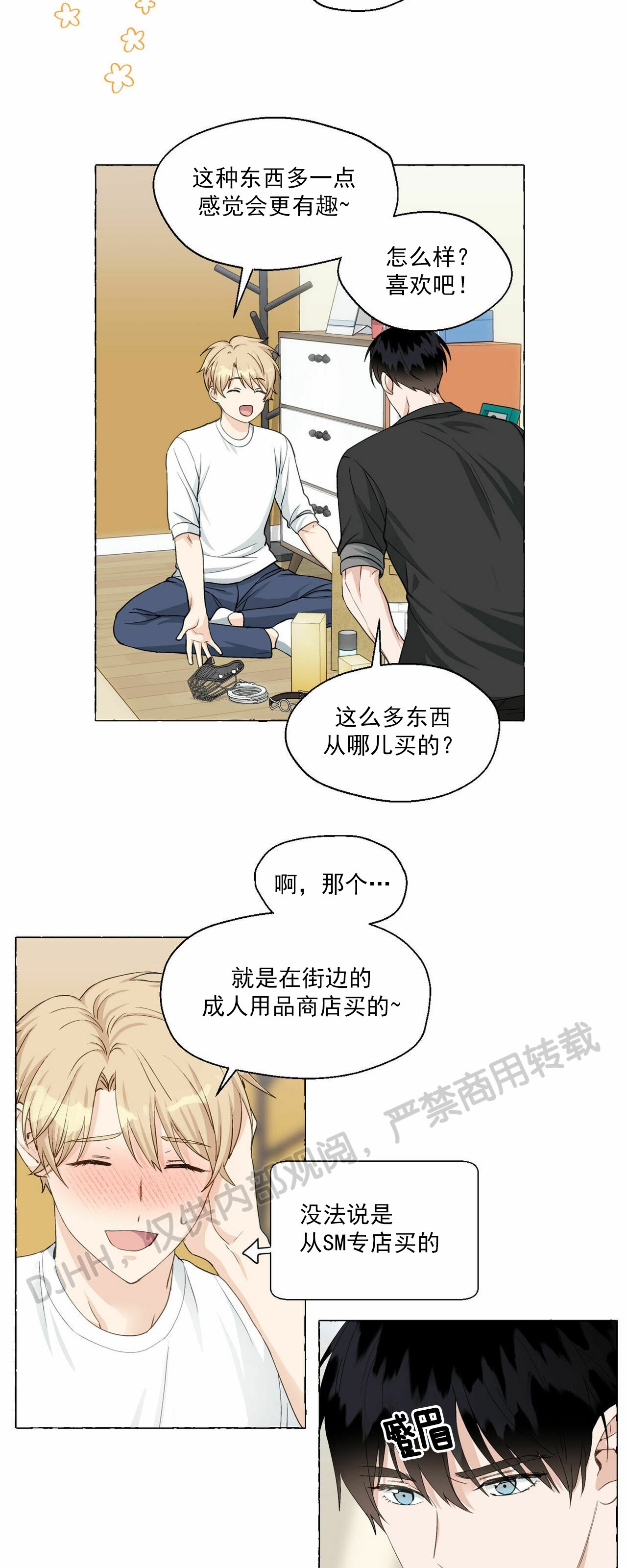 第35话2