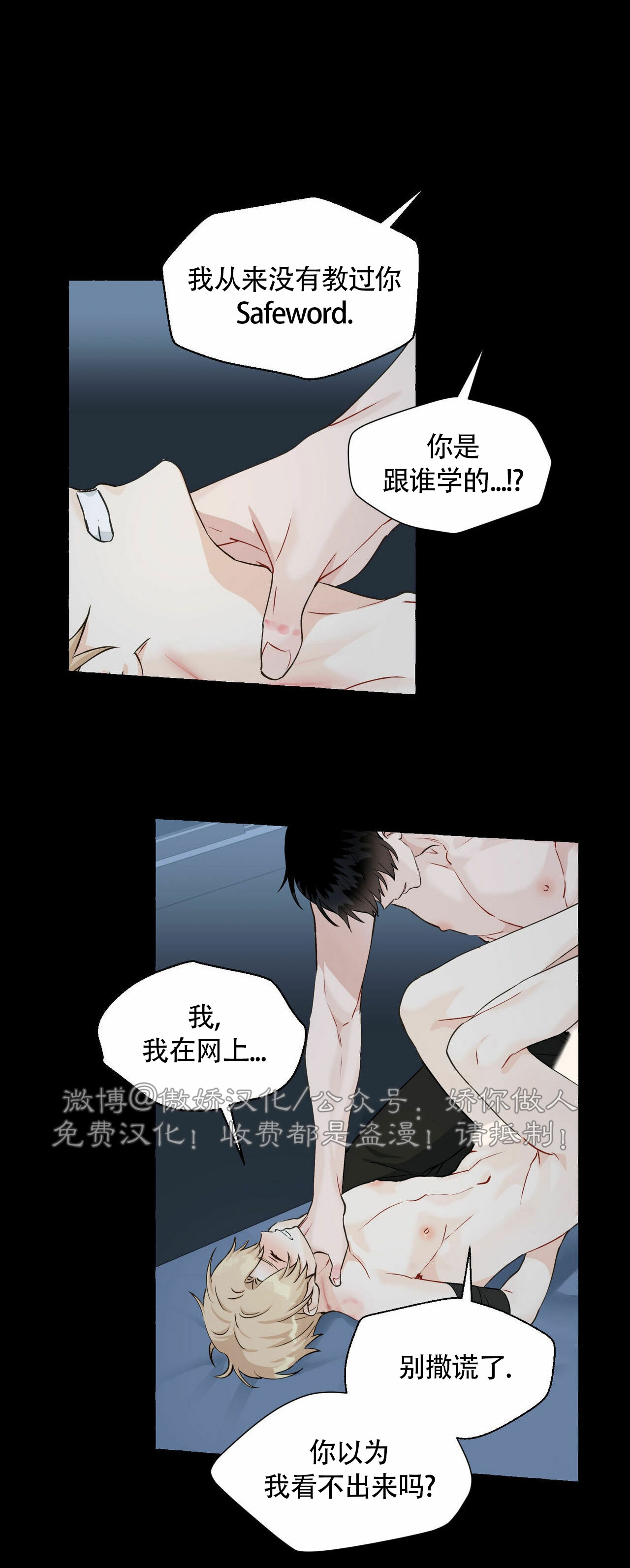 第37话1