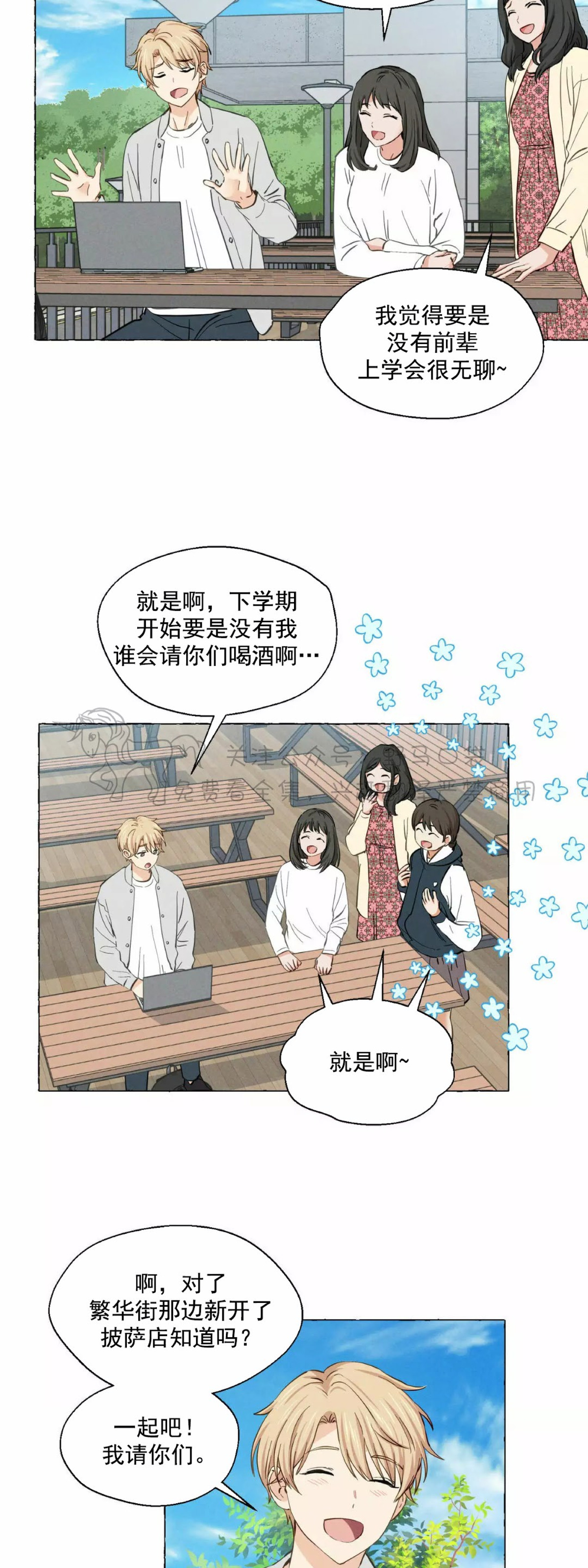 第08话2