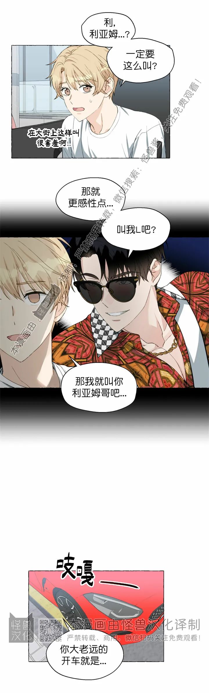 第32话1