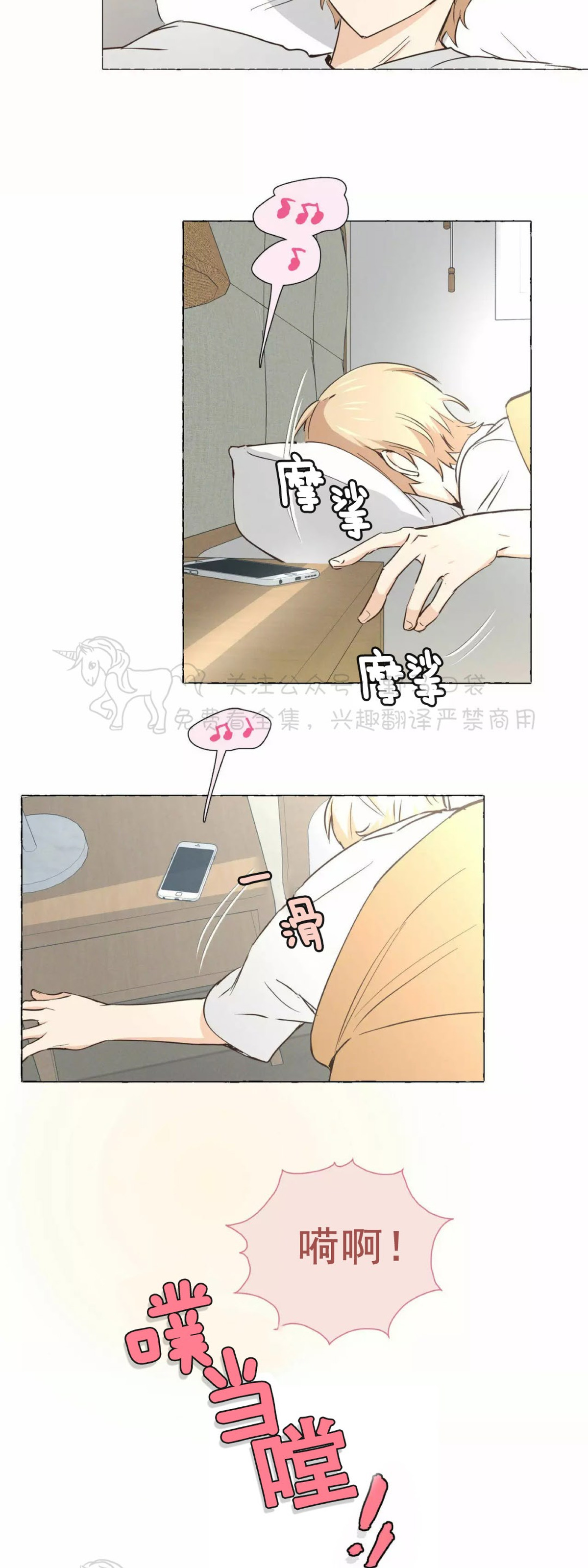 第02话1