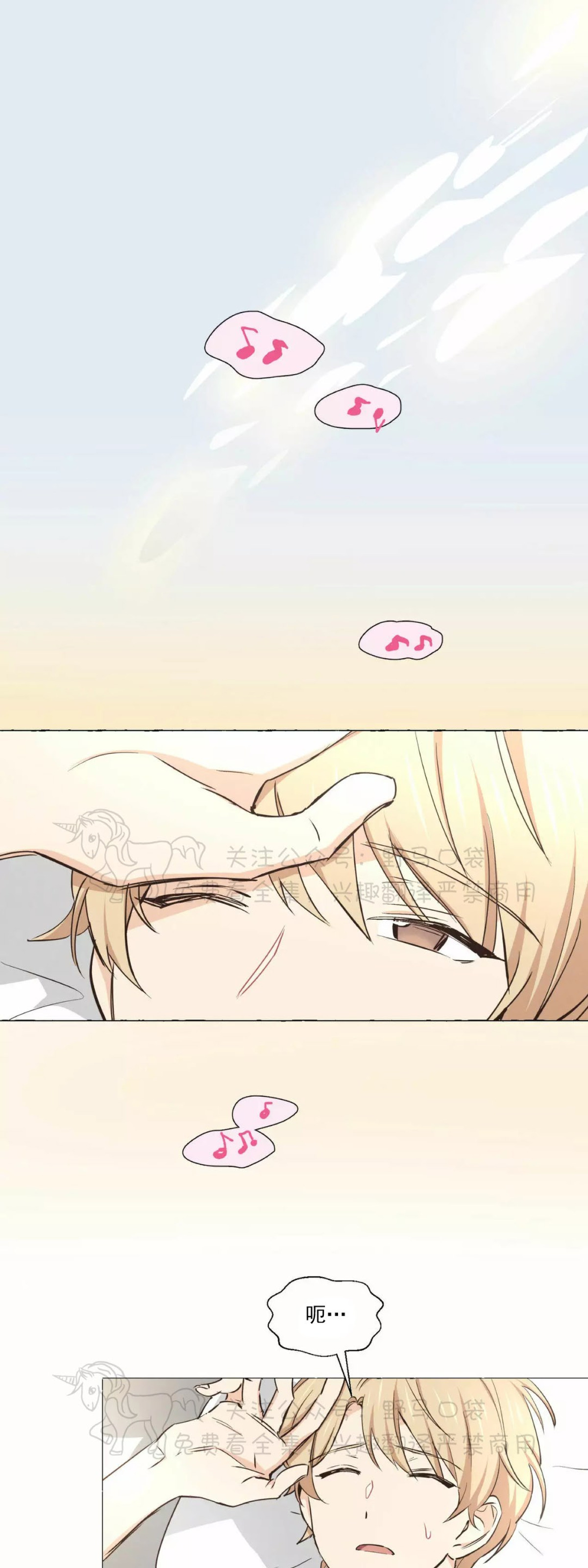 第02话0