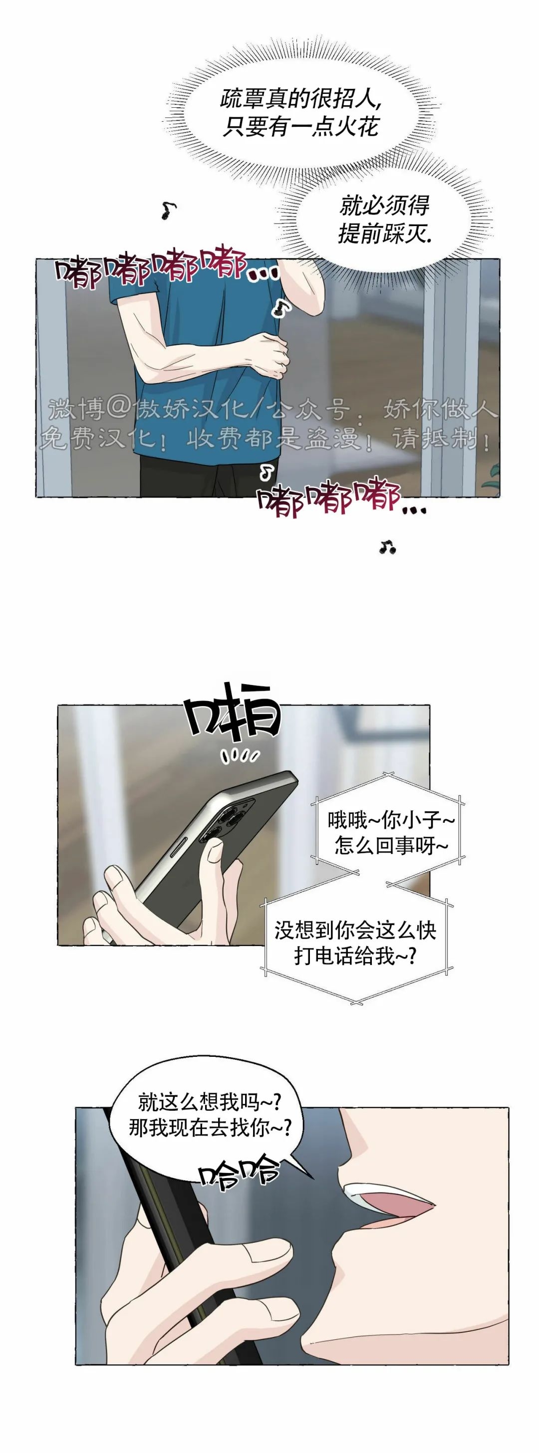 第39话1