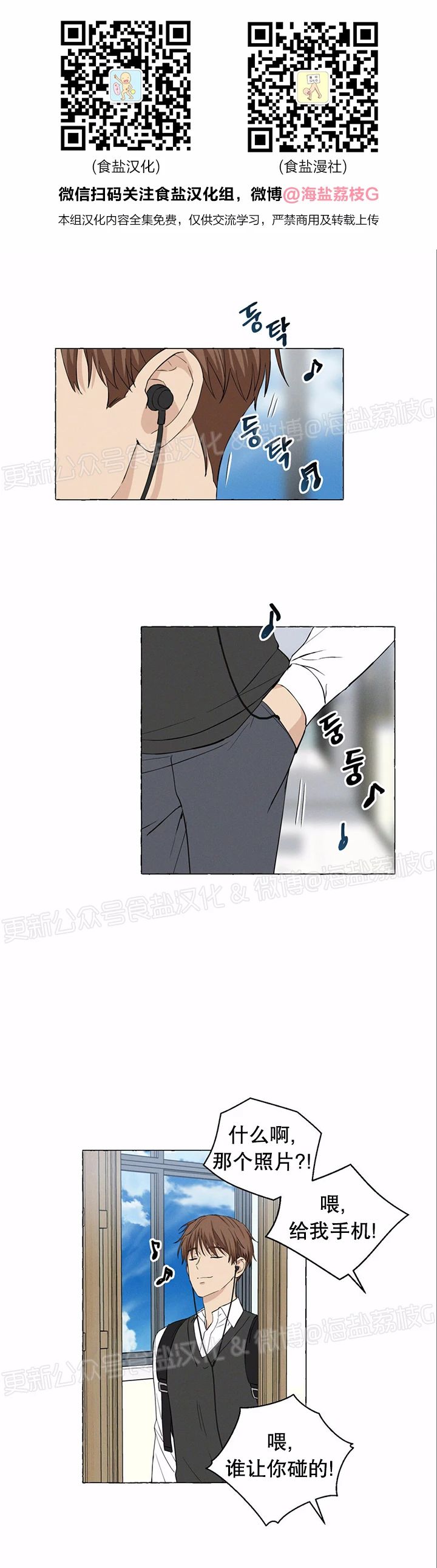 第18话0