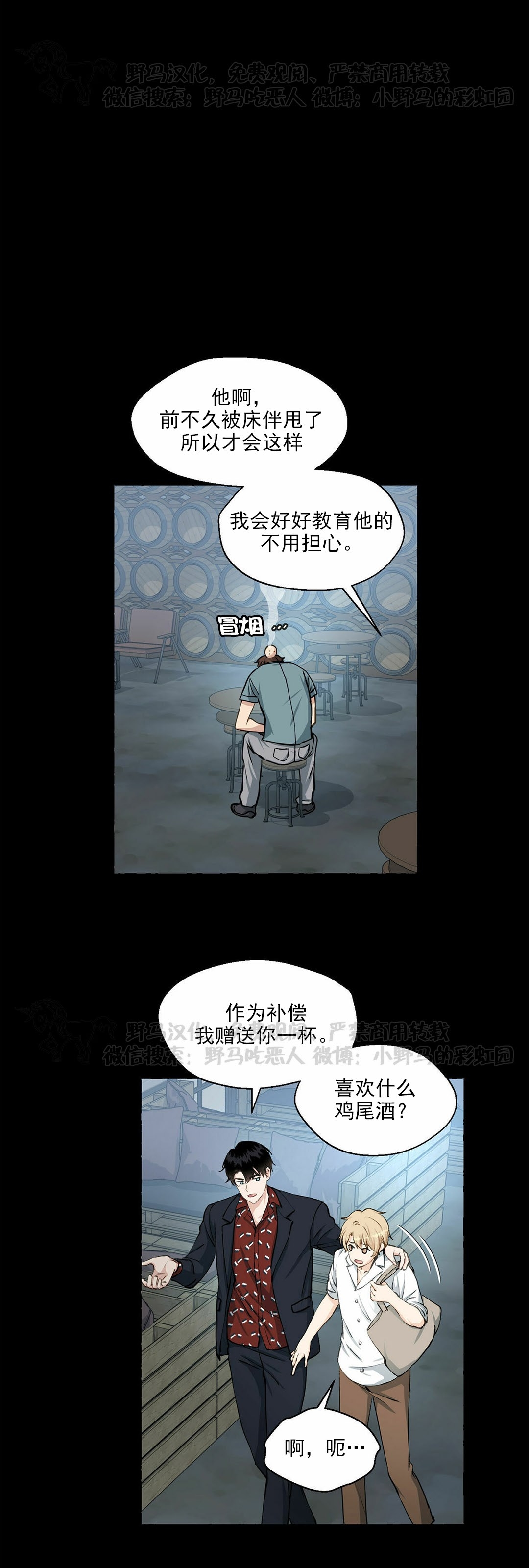 第31话1