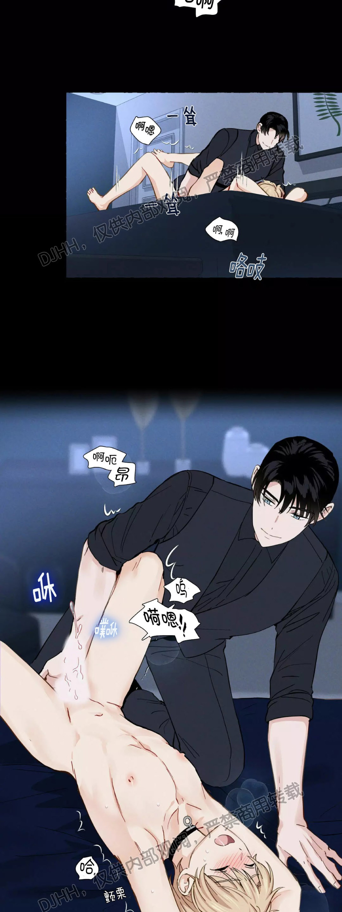 第06话2