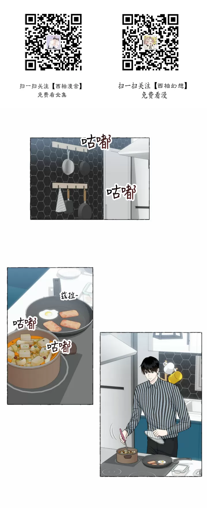 第40话1