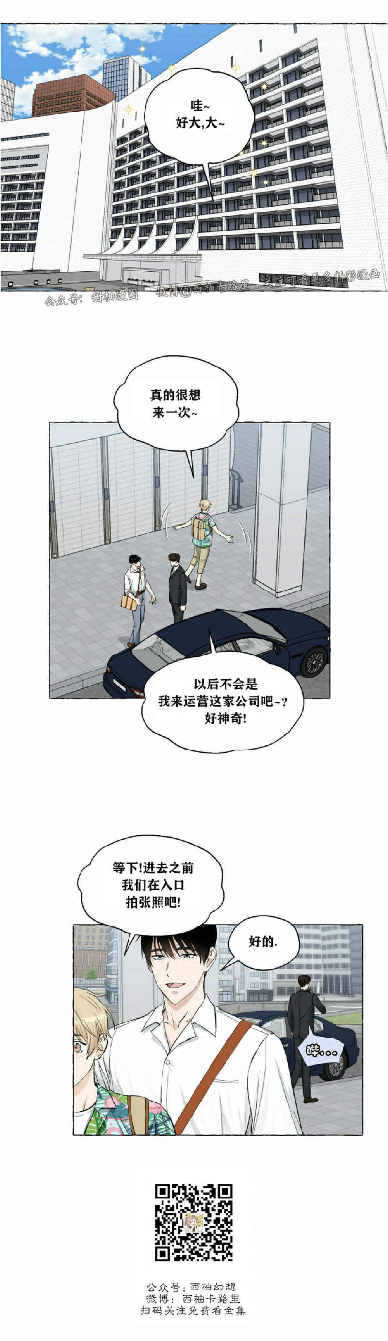第25话1