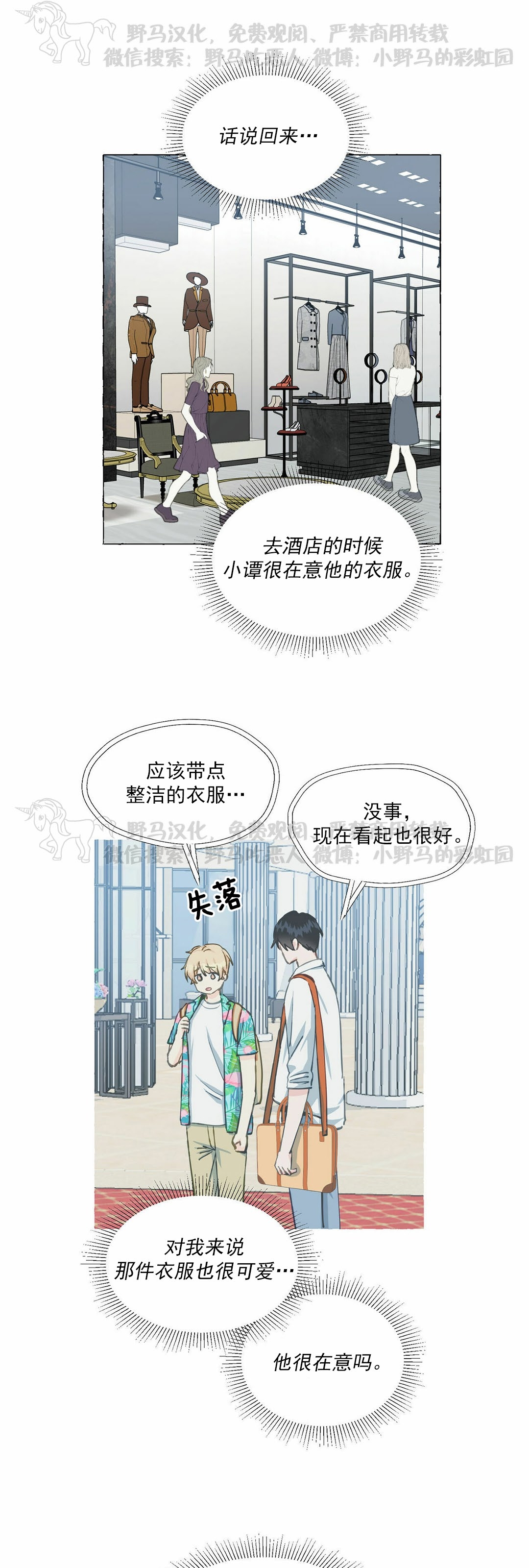 第30话0