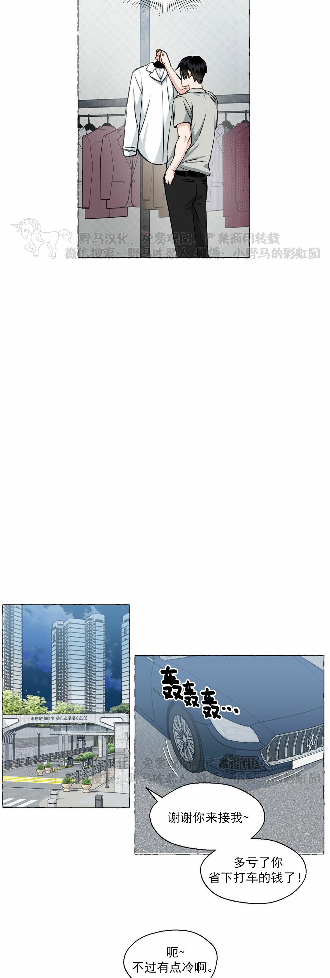 第30话2